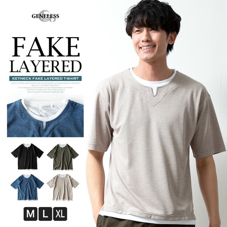 tシャツ メンズ 半袖 オシャレ レイヤード フェイクレイヤード Tシャツ | GENELESS | 詳細画像1 