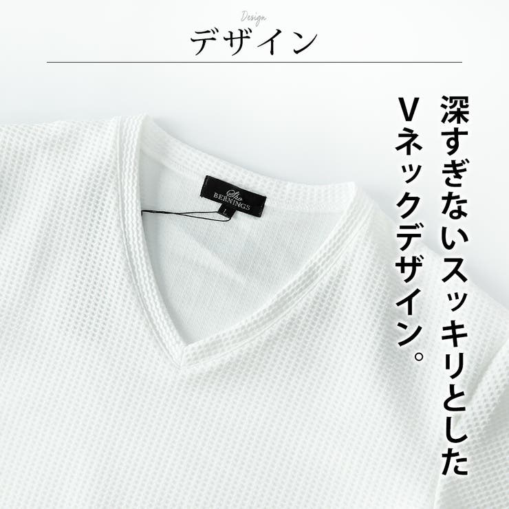 tシャツ メンズ 長袖 Vネック ワッフル 長袖tシャツ カットソー 無地 | GENELESS | 詳細画像4 