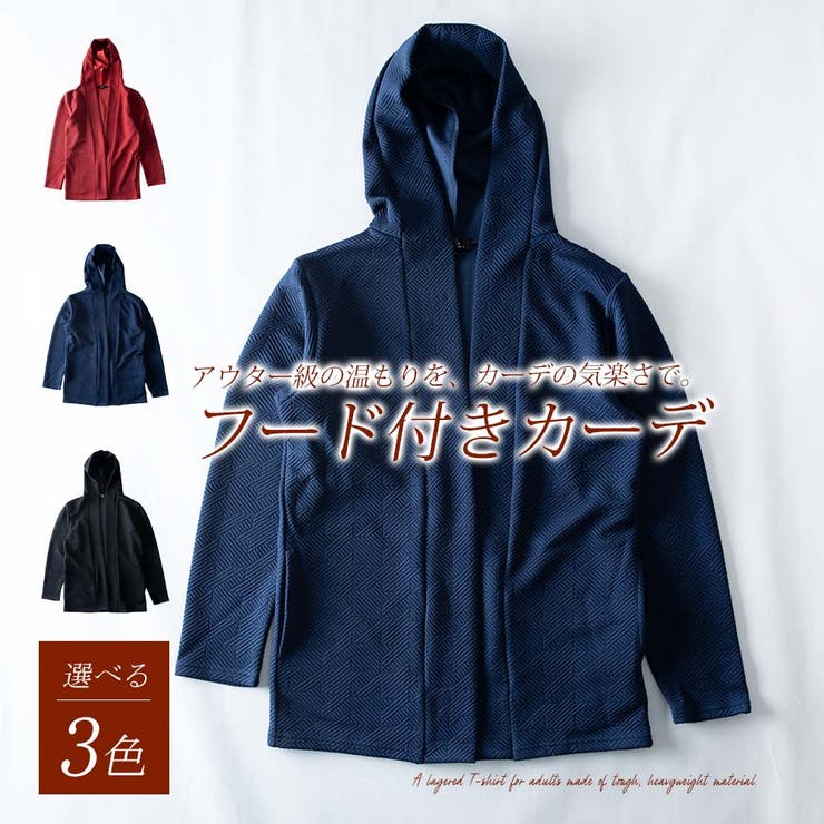 カーディガン メンズ ジャガード 長袖 フード フーディガン フード付き | GENELESS | 詳細画像4 