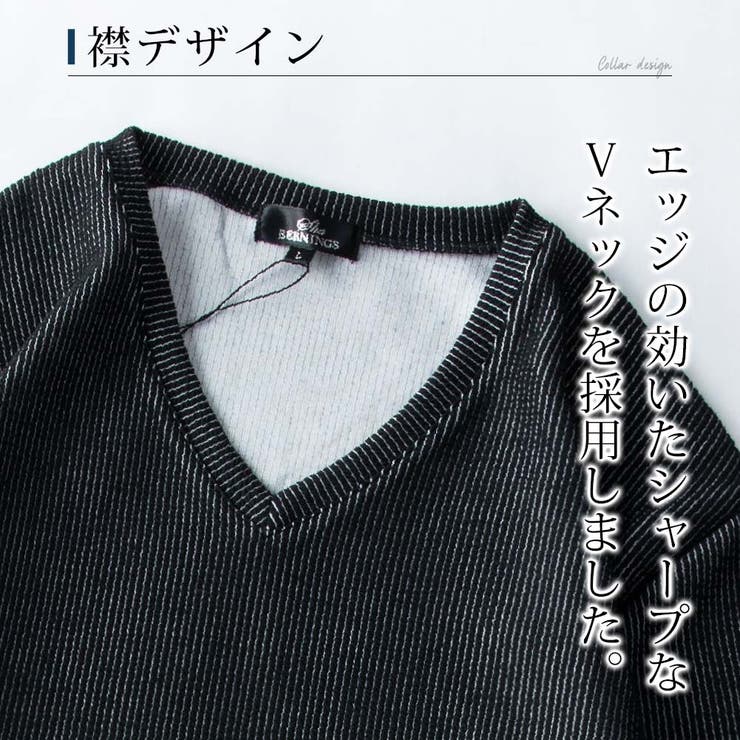 白黒ストライプ 長袖Tシャツ Vネック 白黒ストライプ 長袖Tシャツ Vネック