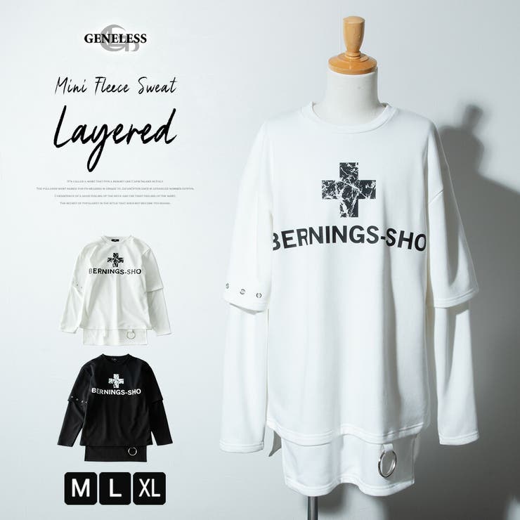 tシャツ メンズ 長袖 重ね着風 フェイクレイヤード パンク ロック | GENELESS | 詳細画像1 