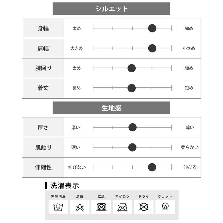半袖 tシャツ メンズ ジャガード Tシャツ Vネック クルーネック 細身 | GENELESS | 詳細画像31 
