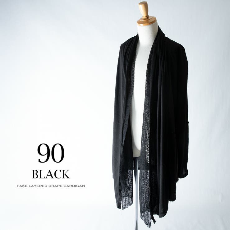 カーディガン メンズ ドレープ ロング カーデ 長袖 フェイクレイヤード | GENELESS | 詳細画像6 