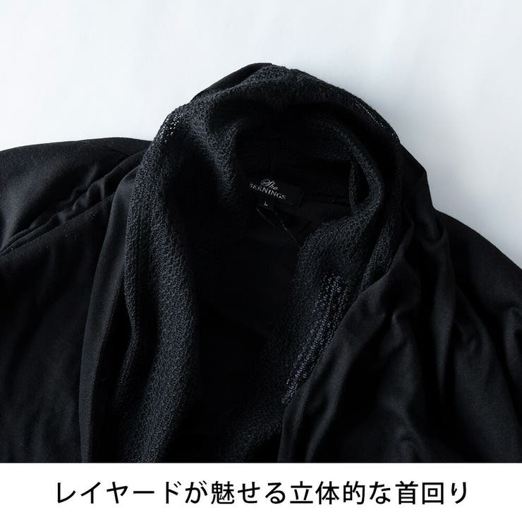 カーディガン メンズ ドレープ ロング カーデ 長袖 フェイクレイヤード | GENELESS | 詳細画像10 