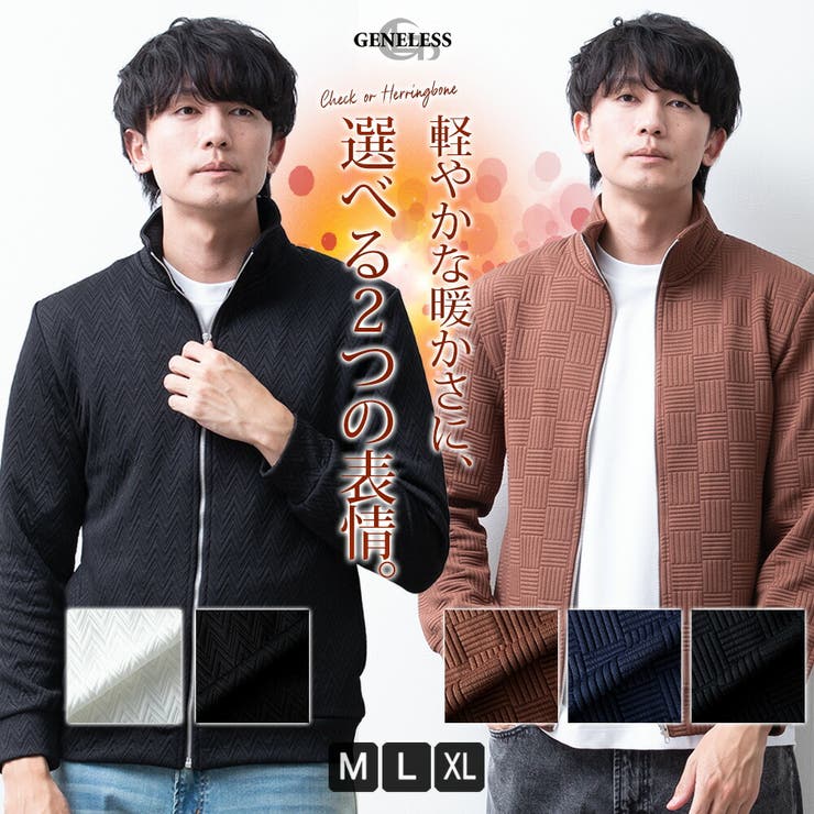 アウター メンズ スタンド ジャガード 立ち襟 スリム ブルゾン ジャージ | GENELESS | 詳細画像1 