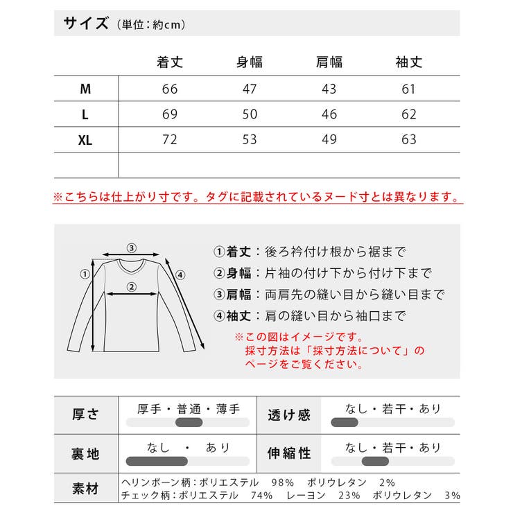 アウター メンズ スタンド ジャガード 立ち襟 スリム ブルゾン ジャージ | GENELESS | 詳細画像25 