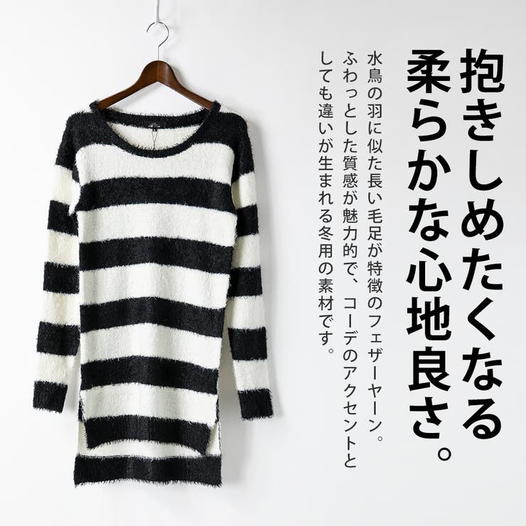 ニット メンズ ボーダー 品番 Hmlm Geneless ジェネレス のメンズファッション通販 Shoplist ショップリスト