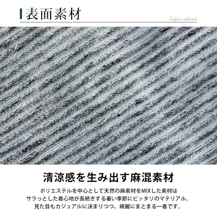 テーラードジャケットメンズイタリアンカラー7分袖麻テーラードジャケット七分袖サマージャケット涼しいスリム全2色3091-52