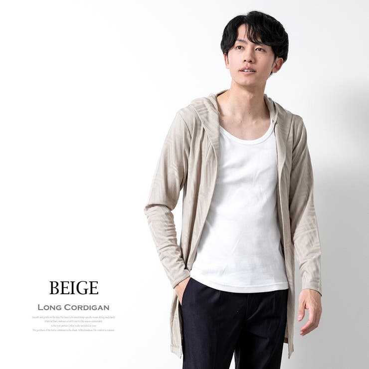 カーディガン メンズ ロング 品番 Hmlm Geneless ジェネレス のメンズファッション通販 Shoplist ショップリスト カーディガン メンズ ロング 品番 Hmlm Geneless ジェネレス のメンズファッション通販 Shoplist ショップリスト