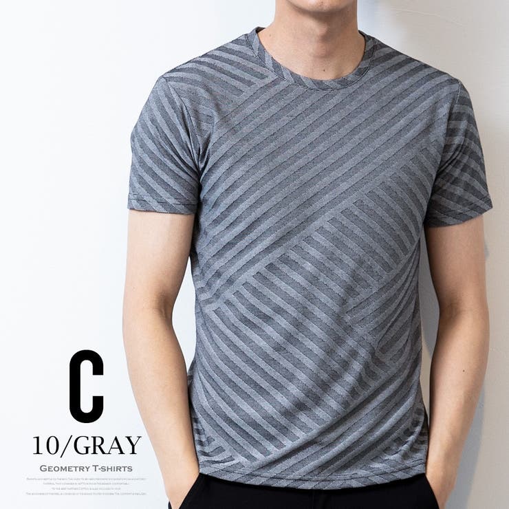 tシャツメンズ半袖Vネッククルーネックバイアス柄夏半袖tシャツカジュアル細身幾何学模様無地シンプルインナー全4色3363-223361-22