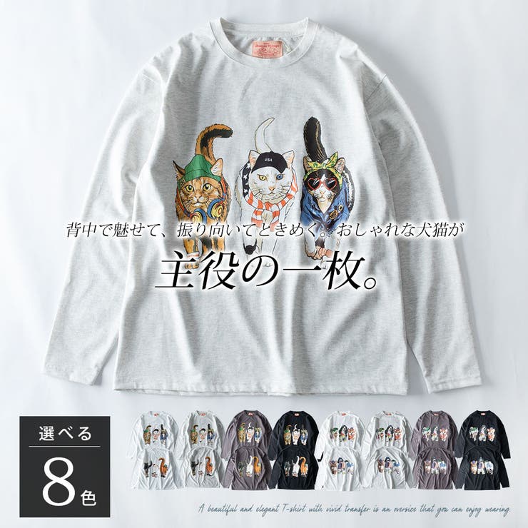 Tシャツ メンズ 長袖 ゆったり オーバーサイズ tシャツ 長袖tシャツ | GENELESS | 詳細画像2 
