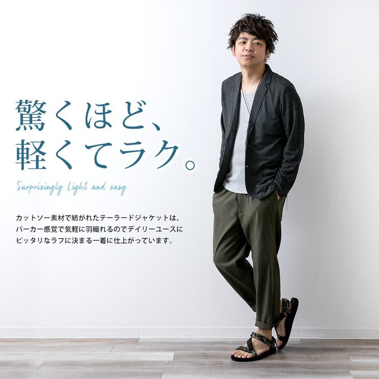 テーラードジャケット メンズ 春 品番 Hmlm Geneless ジェネレス のメンズ ファッション通販 Shoplist ショップリスト