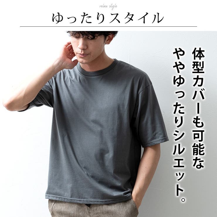 tシャツ メンズ 半袖 接触冷感 半袖tシャツ ゆったり 涼しい
