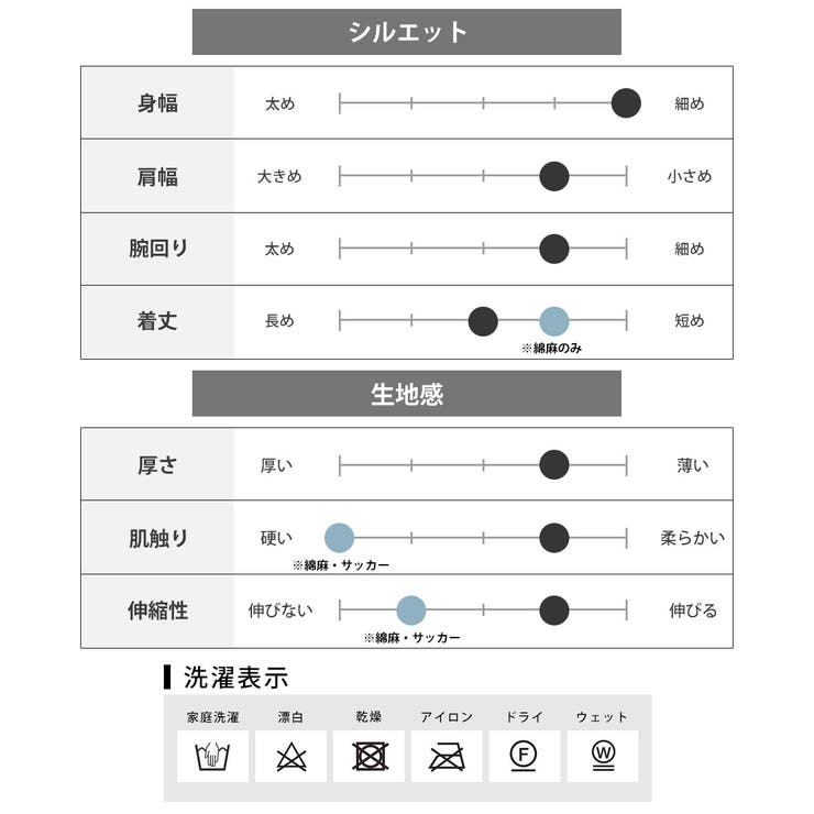 ジャケット メンズ 春 カジュアル テーラードジャケット アウター | GENELESS | 詳細画像42 