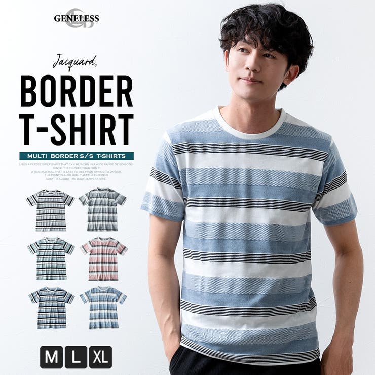 tシャツ メンズ 半袖 ボーダー 半袖tシャツ ジャガード Tシャツ 夏 | GENELESS | 詳細画像1 