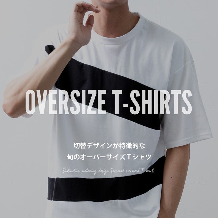 tシャツ メンズ 半袖 オーバーサイズ 切替 おしゃれ 半袖tシャツ 夏 | GENELESS | 詳細画像2 