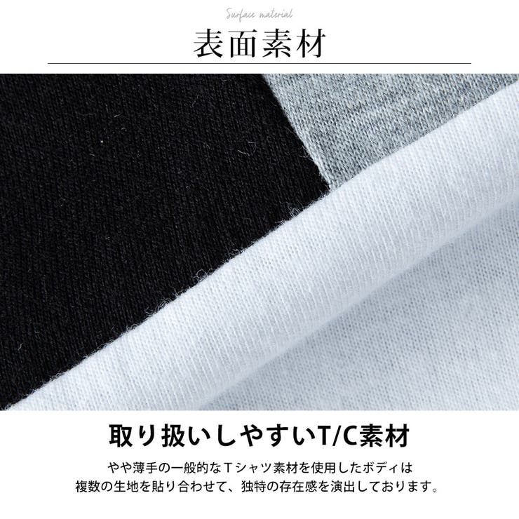 tシャツ メンズ 半袖 オーバーサイズ 切替 おしゃれ 半袖tシャツ 夏 | GENELESS | 詳細画像5 
