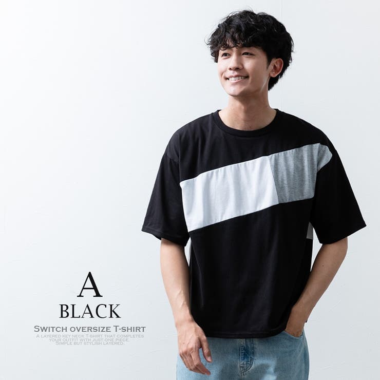 tシャツ メンズ 半袖 オーバーサイズ 切替 おしゃれ 半袖tシャツ