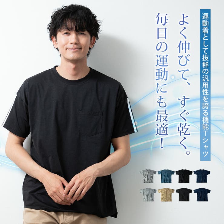 tシャツ メンズ オーバーサイズ 夏 ゆったり 半袖 吸水速乾 tシャツ メンズ オーバーサイズ 夏 ゆったり 半袖 吸水速乾
