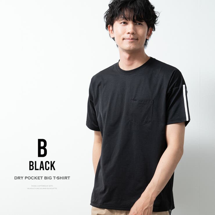 UNISEX][半袖ver]ストリートオーバーフィットスプレープリントT