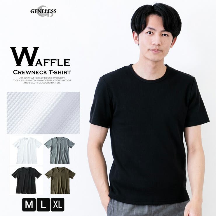 Ｔシャツ 半袖 メンズ サーマル クルーネック ワッフル 綿 シンプル | GENELESS | 詳細画像1 
