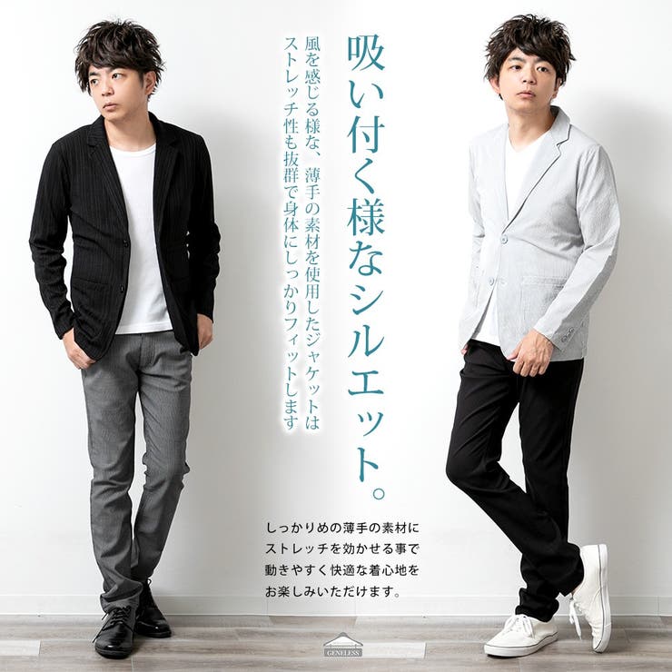テーラードジャケット メンズ 秋 ブレザー 長袖 ストレッチ 伸縮性 おしゃれ | GENELESS | 詳細画像5 