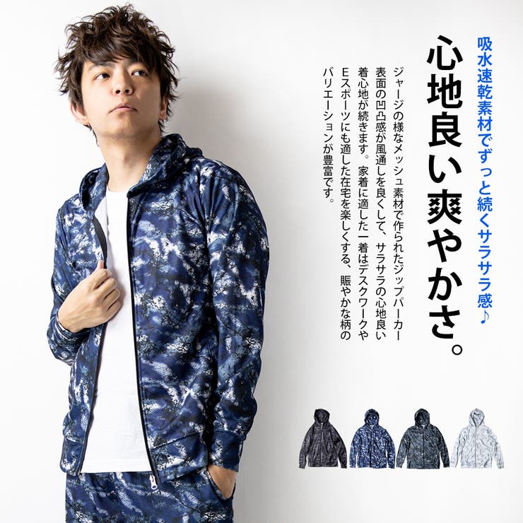 パーカー メンズ 長袖 品番 Hmlm Geneless ジェネレス のメンズファッション通販 Shoplist ショップリスト パーカー メンズ 長袖 品番 Hmlm Geneless ジェネレス のメンズファッション通販 Shoplist ショップリスト