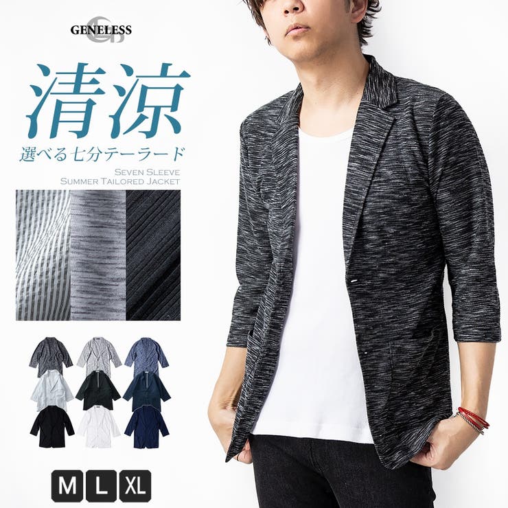 ジャケット メンズ 春 品番 Hmlm Geneless ジェネレス のメンズファッション通販 Shoplist ショップリスト ジャケット メンズ 春 品番 Hmlm Geneless ジェネレス のメンズファッション通販 Shoplist ショップリスト