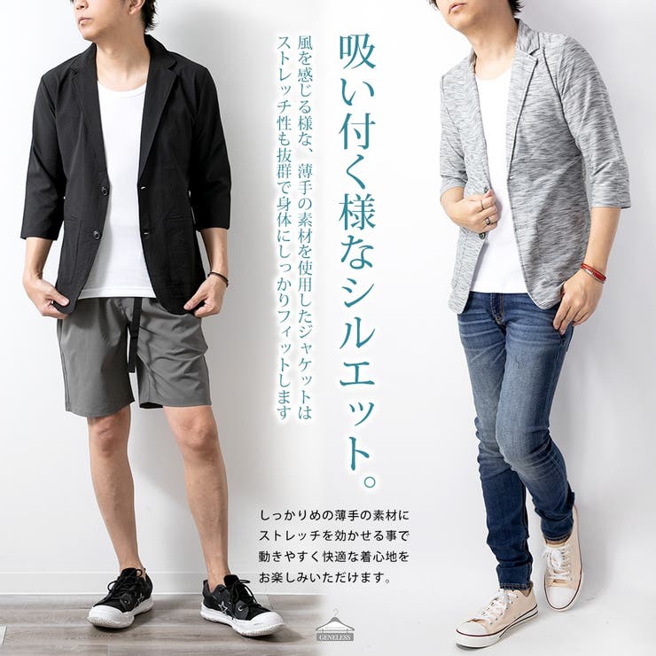 ジャケット メンズ 春 品番 Hmlm Geneless ジェネレス のメンズファッション通販 Shoplist ショップリスト