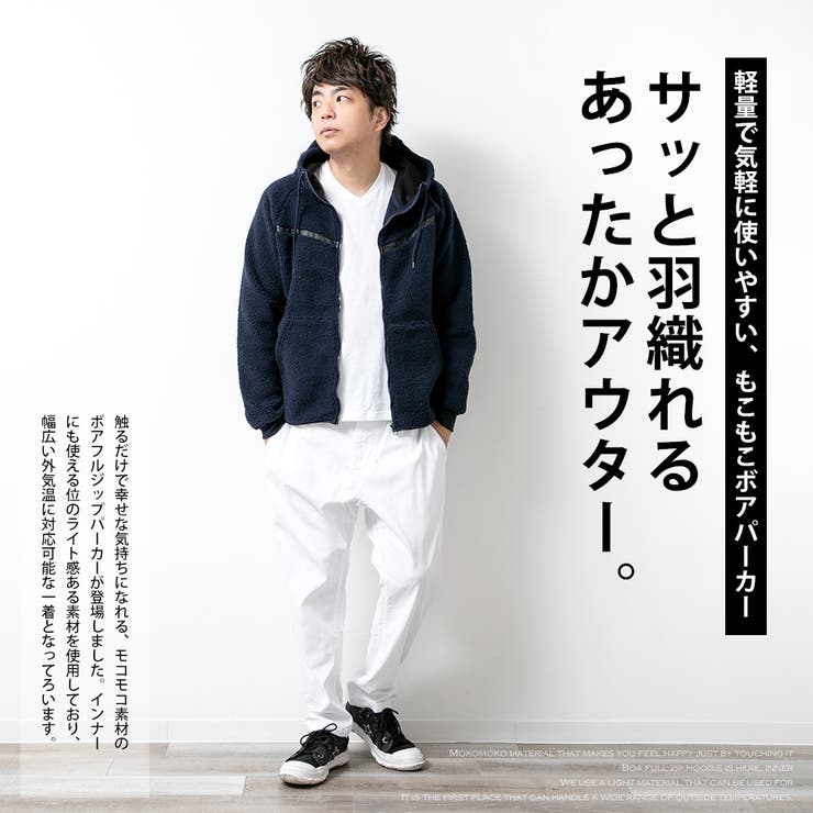 パーカー メンズ ボア 品番 Hmlm Geneless ジェネレス のメンズファッション通販 Shoplist ショップリスト