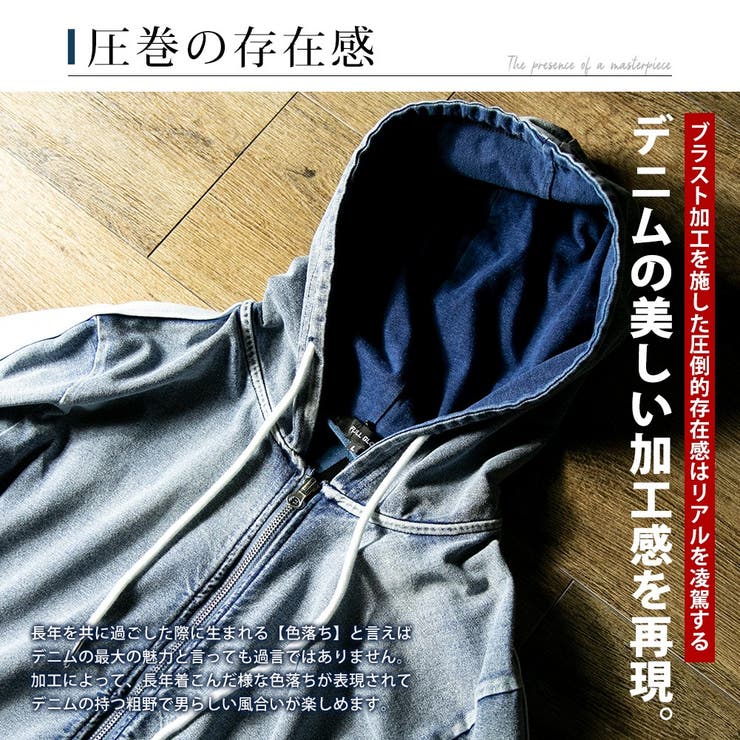 セットアップ メンズ パーカー 品番 Hmlm Geneless ジェネレス のメンズ ファッション通販 Shoplist ショップリスト セットアップ メンズ パーカー 品番 Hmlm Geneless ジェネレス のメンズ ファッション通販 Shoplist ショップリスト