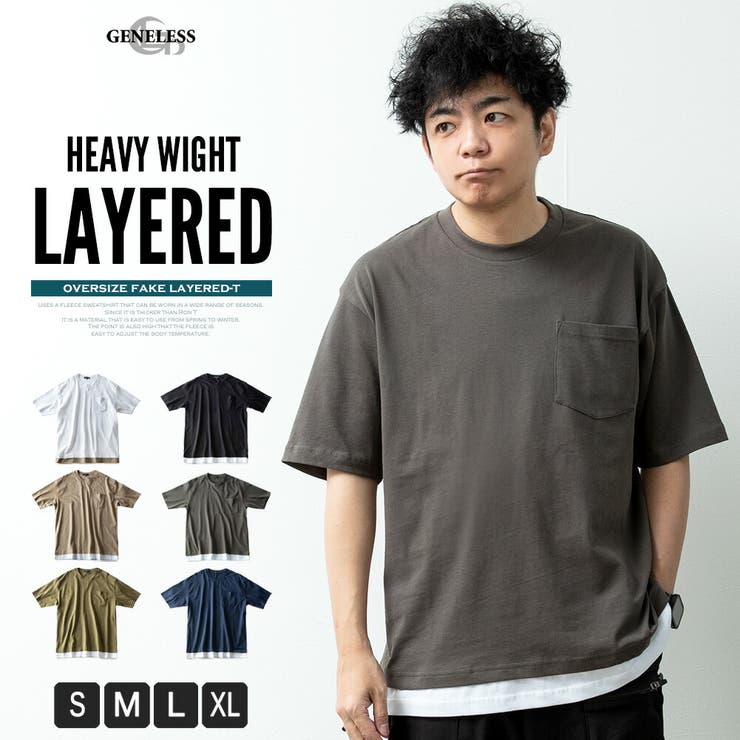 tシャツ メンズ 半袖 重ね着風 無地 | GENELESS | 詳細画像1 