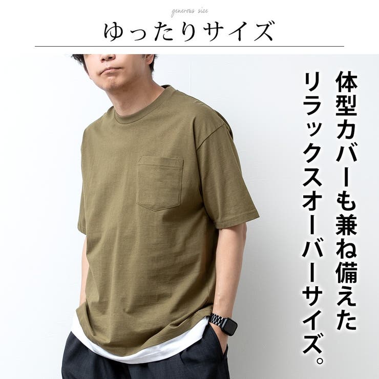 おトク情報がいっぱい！ tシャツ 無地[品番：HMLM0000891 重ね着風 半袖 メンズ Sサイズ