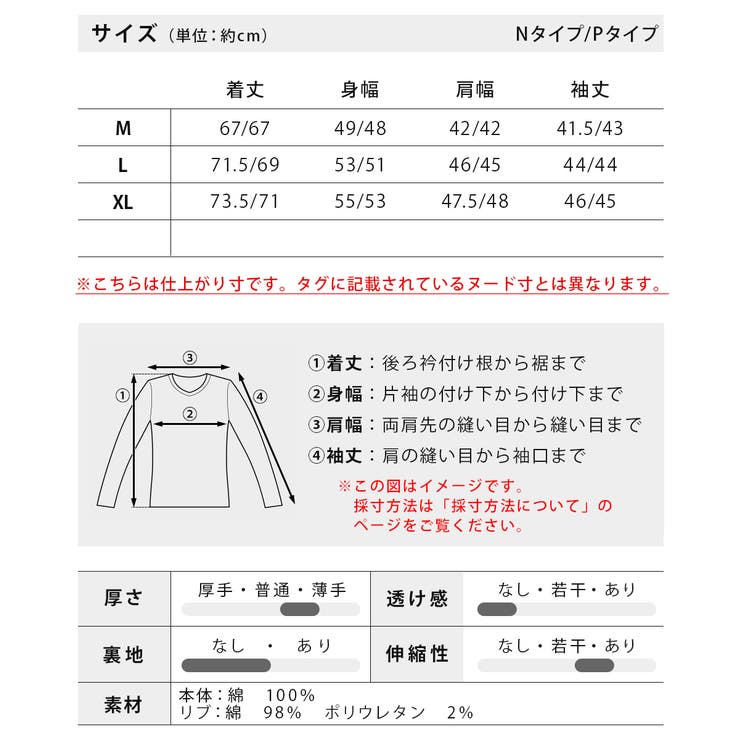 Tシャツ 7分袖 メンズ クルーネック 綿 綿100% シンプル トップス[品番