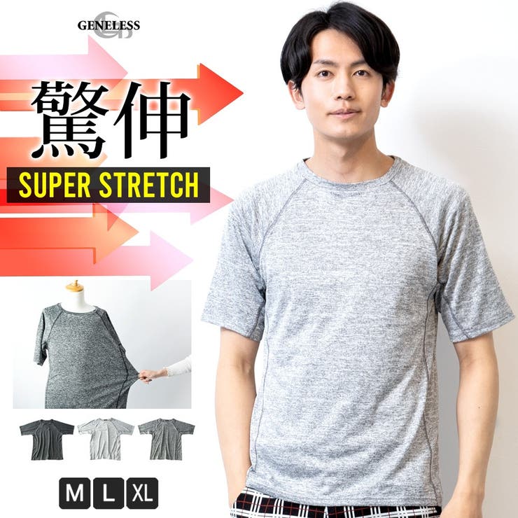tシャツ メンズ 半袖 | GENELESS | 詳細画像1 