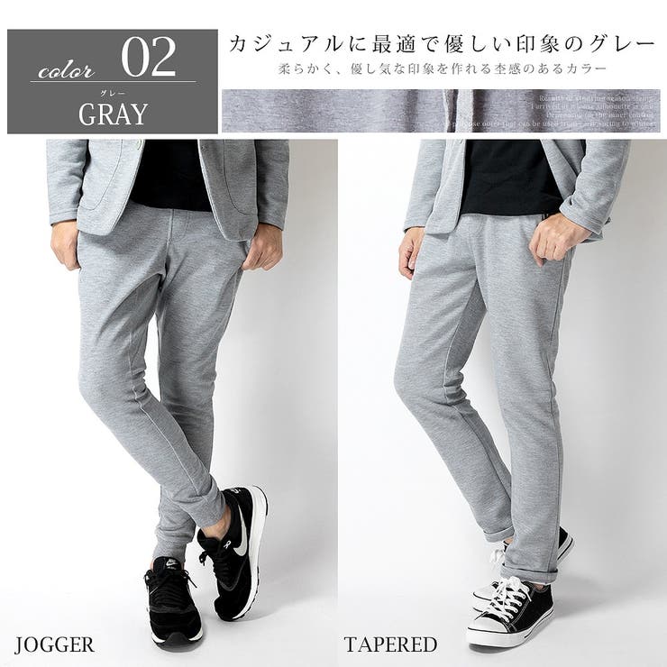 スウェットパンツ メンズ パンツ[品番：HMLM0000091]｜GENELESS