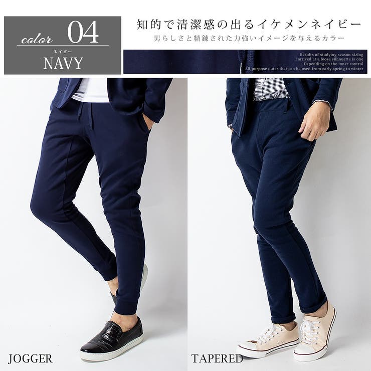 スウェットパンツ メンズ パンツ[品番：HMLM0000091]｜GENELESS