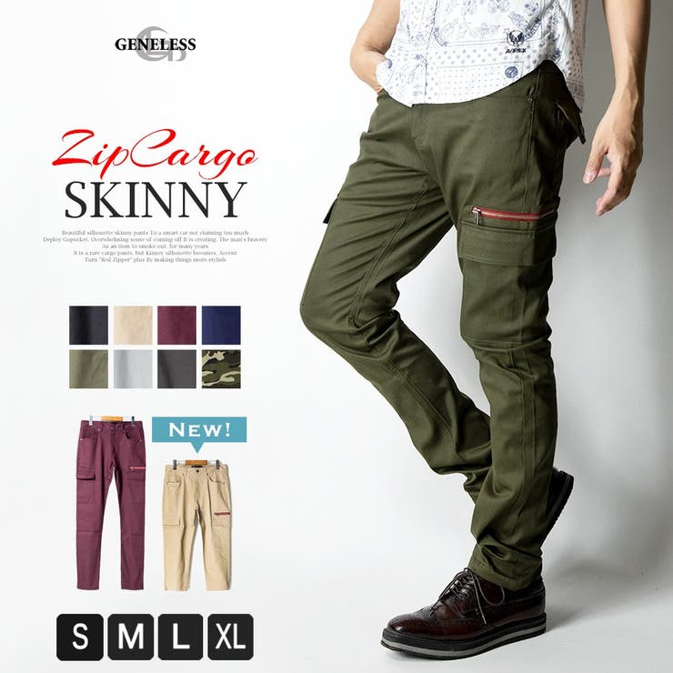 カーゴパンツ メンズ スリム 品番 Hmlm Geneless ジェネレス のメンズファッション通販 Shoplist ショップリスト