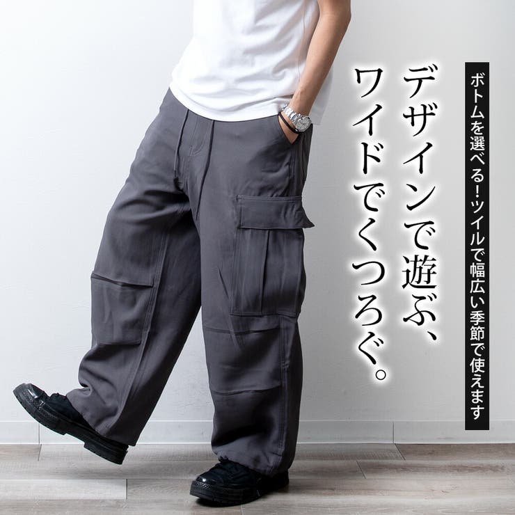 ワイドパンツ メンズ バルーンパンツ カーゴパンツ ワイド パンツ | GENELESS | 詳細画像3 