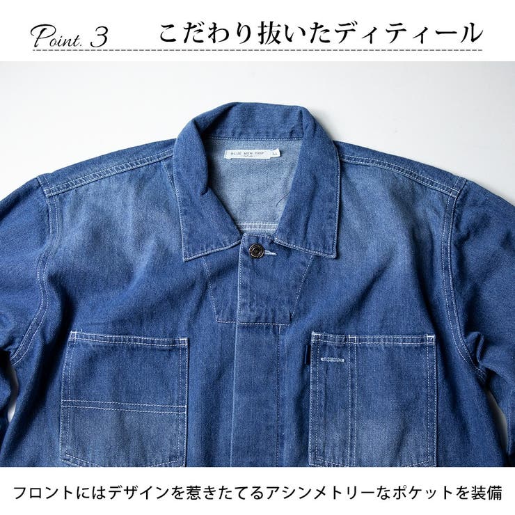 つなぎ デニム メンズ オールインワン オーバーオール デニムツナギ | GENELESS | 詳細画像5 