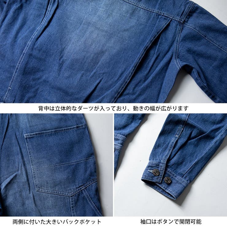 つなぎ デニム メンズ オールインワン オーバーオール デニムツナギ | GENELESS | 詳細画像7 
