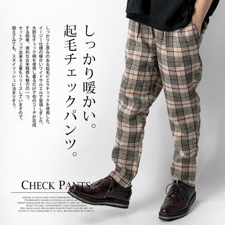 5351 pour les hommesデザインチェックパンツ shellac