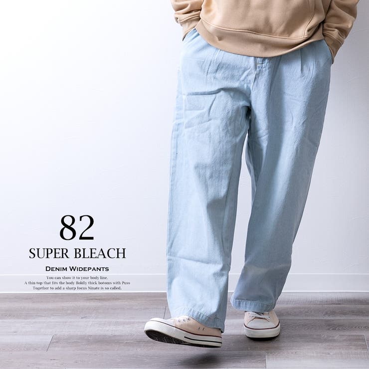 ワイドパンツ デニム メンズ 品番 Hmlm Geneless ジェネレス のメンズファッション通販 Shoplist ショップリスト ワイドパンツ デニム メンズ 品番 Hmlm Geneless ジェネレス のメンズファッション通販 Shoplist ショップリスト