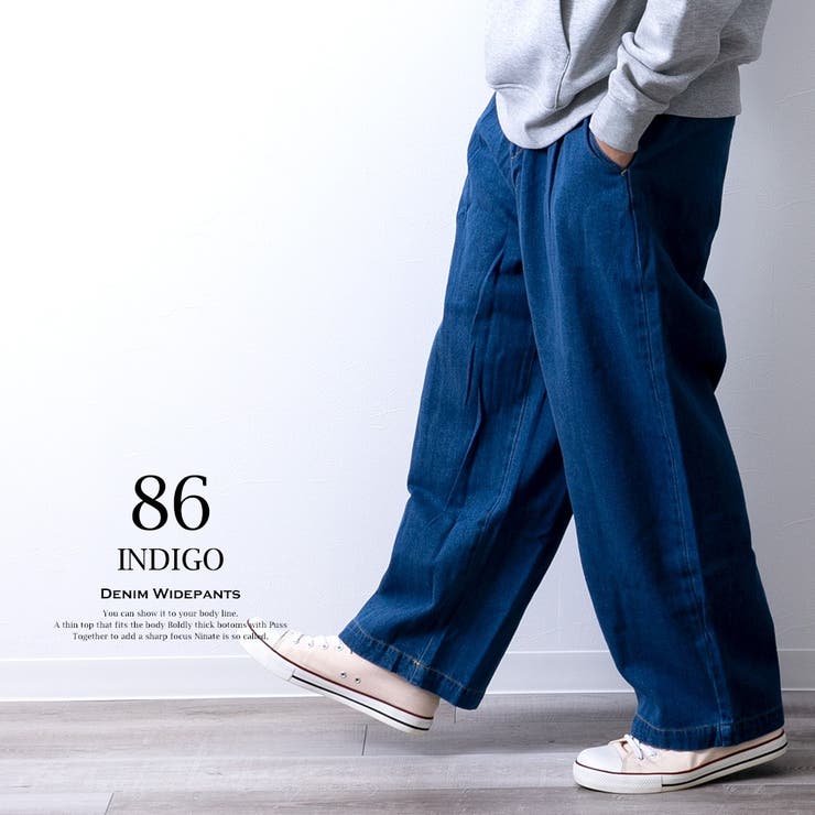 88.ワンウォッシュ】ワイドパンツ デニム メンズ[品番：HMLM0000095