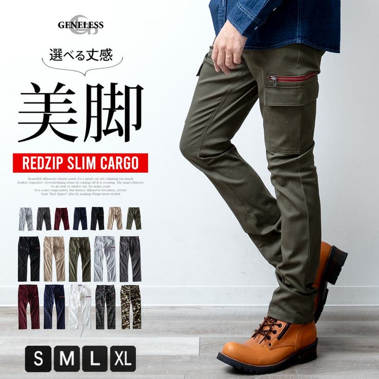 当店限定 カーゴパンツ メンズ スリム ストレッチ 七分丈 7分丈 ロング | GENELESS | 詳細画像1 