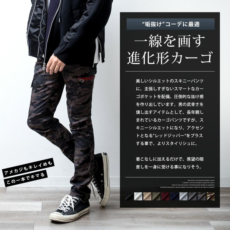 当店限定 カーゴパンツ メンズ スリム ストレッチ 七分丈 7分丈