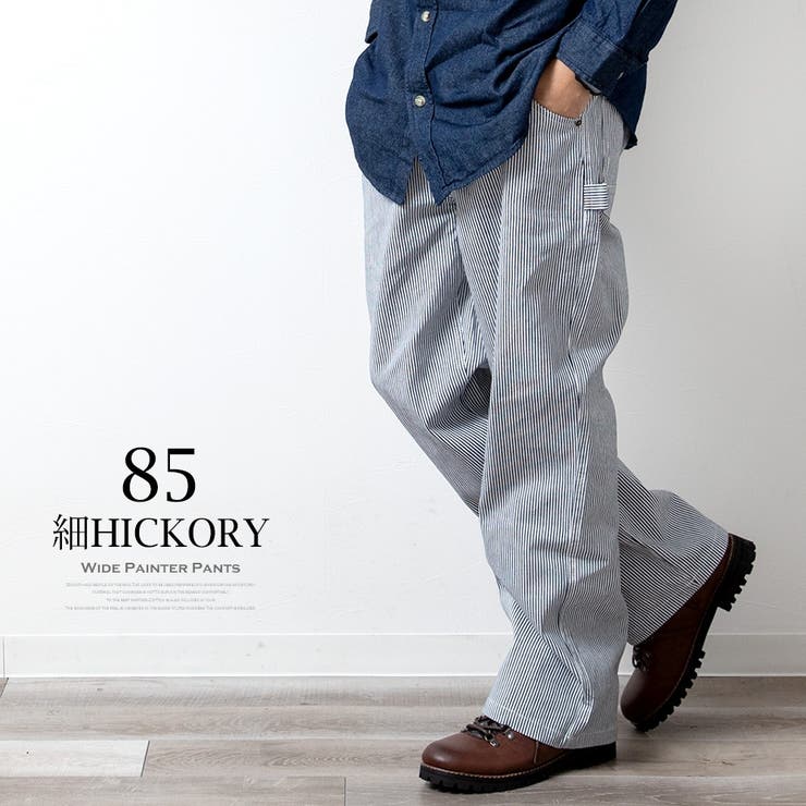 MUZE ペインターパンツ サイズ1 【最終値下げ】 わたしたちのベーシックパンツ THE SHINZONE BASIC PANTS │ BINGOYA