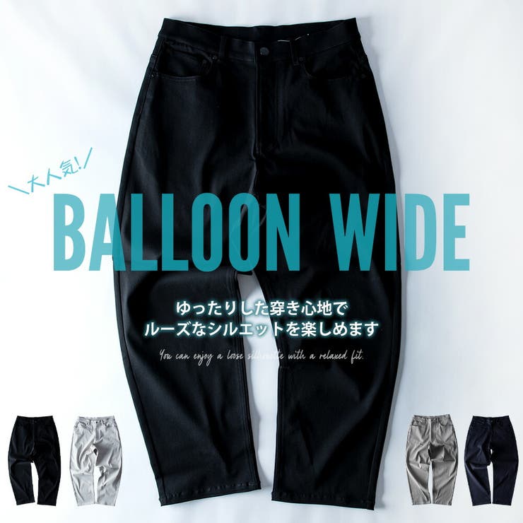 ワイドパンツ メンズ ツイル バルーンパンツ ワイドデニム ゆったり ルーズ | GENELESS | 詳細画像5 