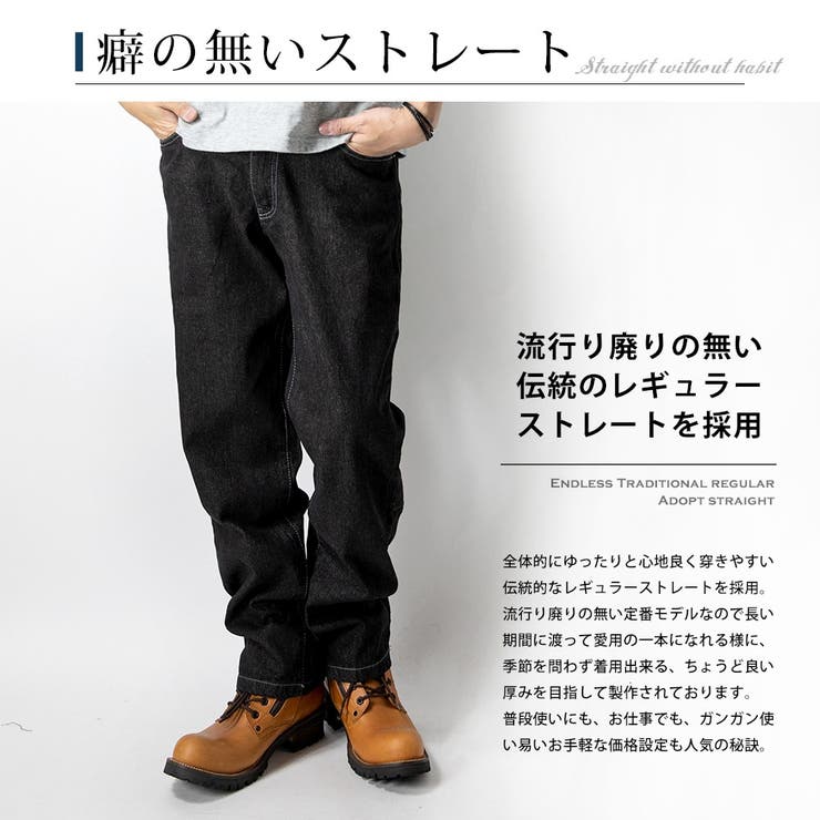 デニムパンツメンズジーンズストレートレギュラー綿100％インディゴボトムス全2色T01-DX