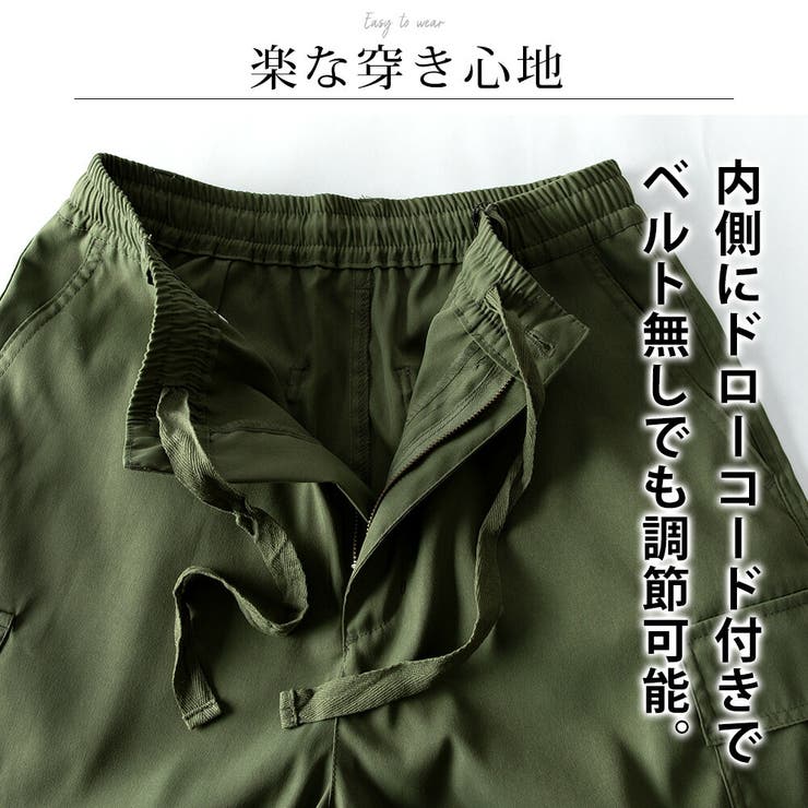 カーゴパンツ メンズ ゆったり ワイド カーゴ パンツ 太め